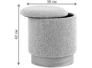 Пуф Эрсталь S