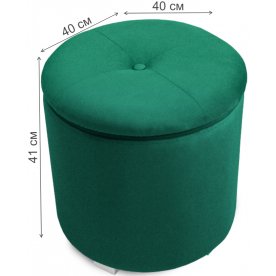 Пуф Круглый с кармашками