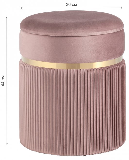 Пуф Элфа розовый