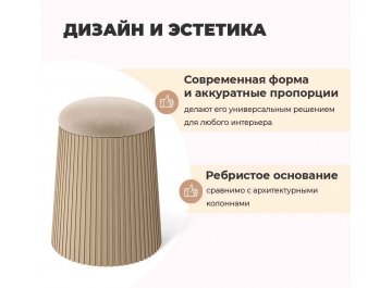 Пуф SHT-B13