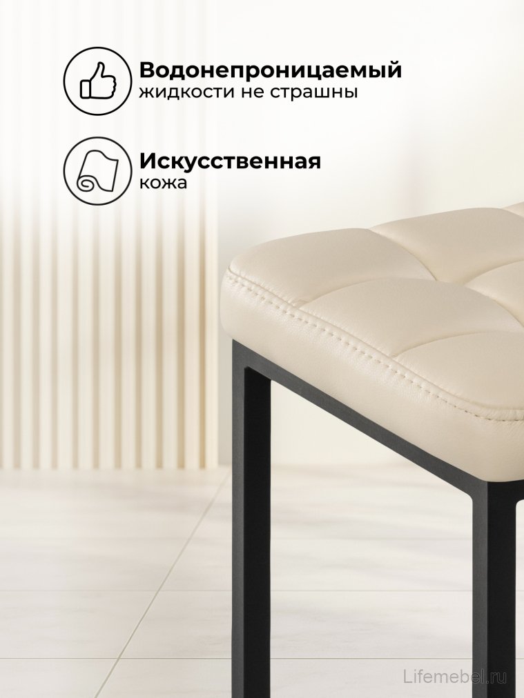 Табурет Байя  кожзам d1 / черный матовый