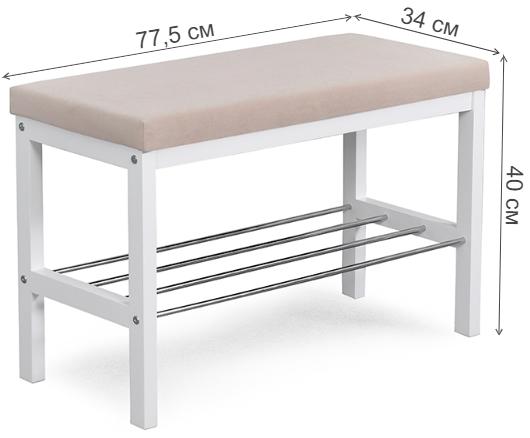 Обувница №24 бежевая / белая