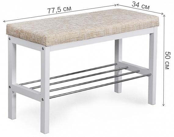 Обувница №24 молочная / белая