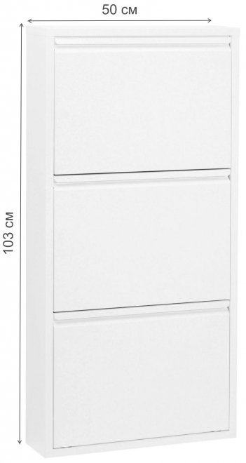 Обувница Caruso белая