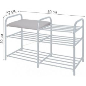 Обувница Люкс