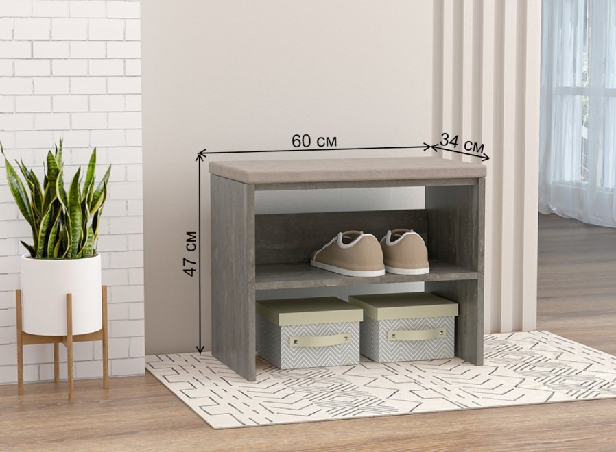 Обувница 600 мягкая камень темный / бежевый