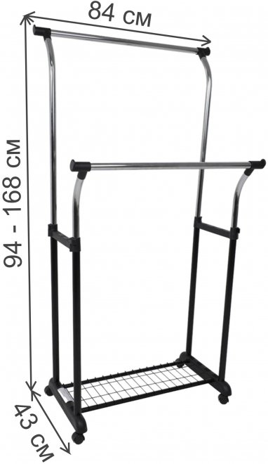 Гардеробная вешалка Ash чёрный