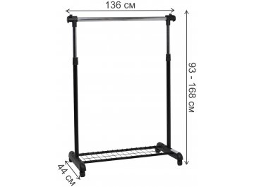 Гардеробная вешалка Baza