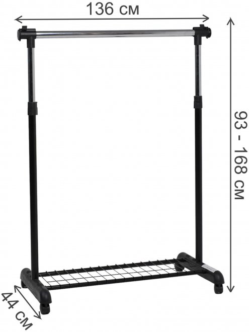 Гардеробная вешалка Baza чёрный