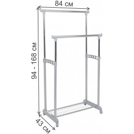 Гардеробная вешалка Darvin