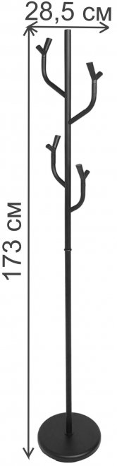 Напольная вешалка Lovely чёрный