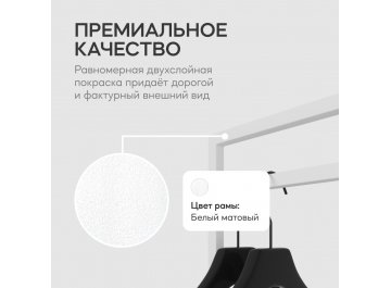 Напольная вешалка Zilosi