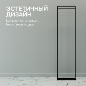 Напольная вешалка Zilosi