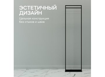 Напольная вешалка Zilosi