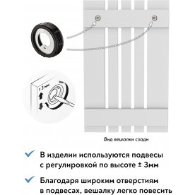 Настенная вешалка Эконом-стандарт
