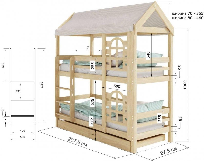 Двухъярусная кровать-домик Юпитер 90х200