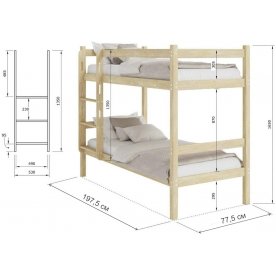 Двухъярусная кровать Элена