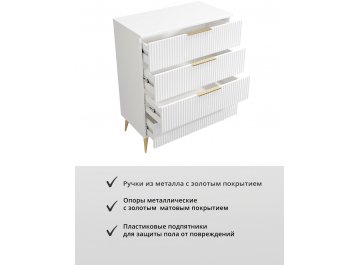 Комод Афина