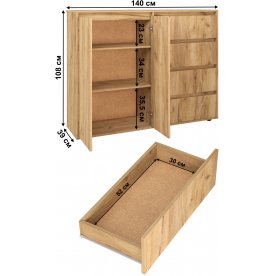 Комод Калипсо