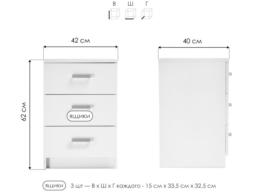 Тумба Хай-тек 420 с тремя ящиками дуб сонома