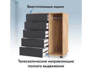 Комод Эконом-стандарт