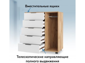 Комод Эконом-стандарт