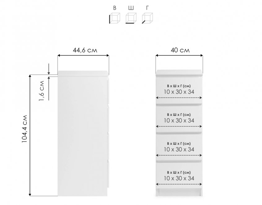 Комод Т-4р белый