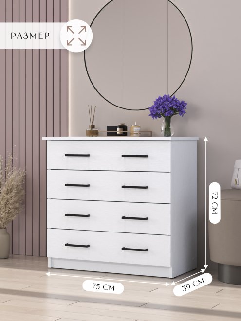 Комод Malta лдсп белый