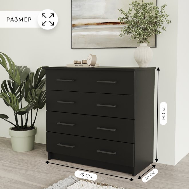 Комод Malta лдсп черный