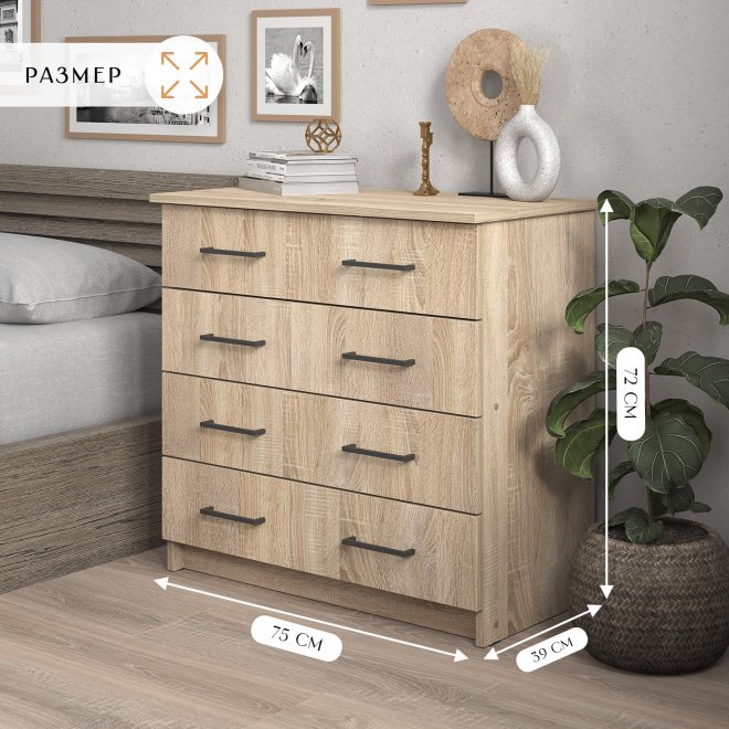 Комод Malta лдсп дуб сонома