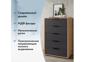 Комод Оптима