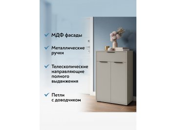 Комод Оптима