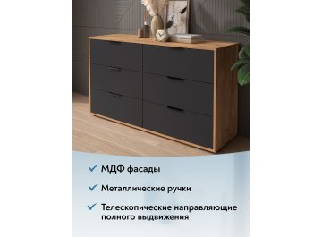 Комод Оптима