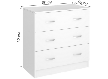 Комод Адайн