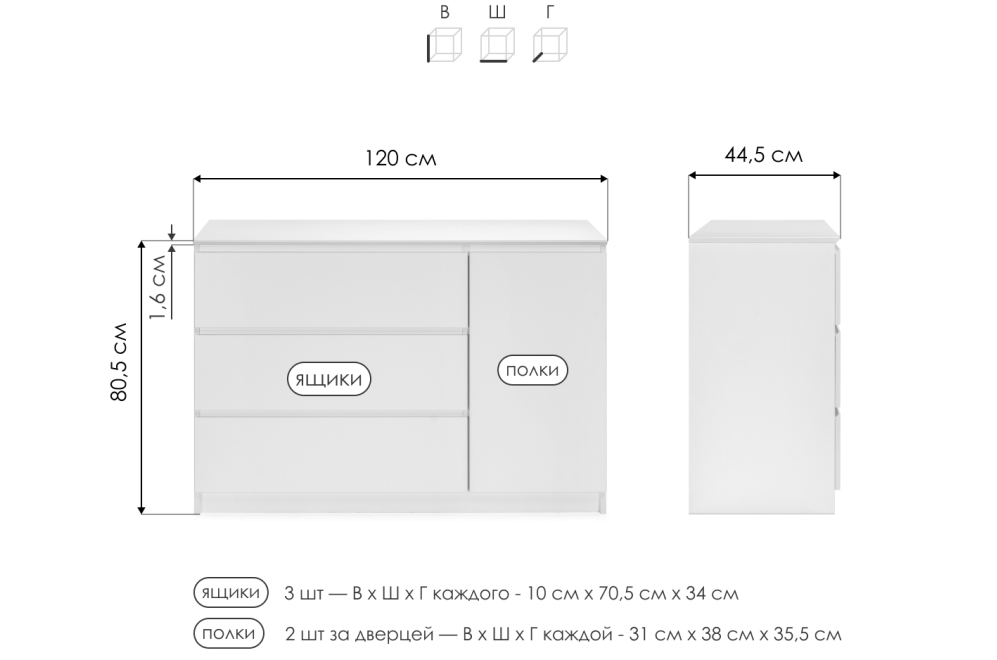 Комод Т-3р дуб делано