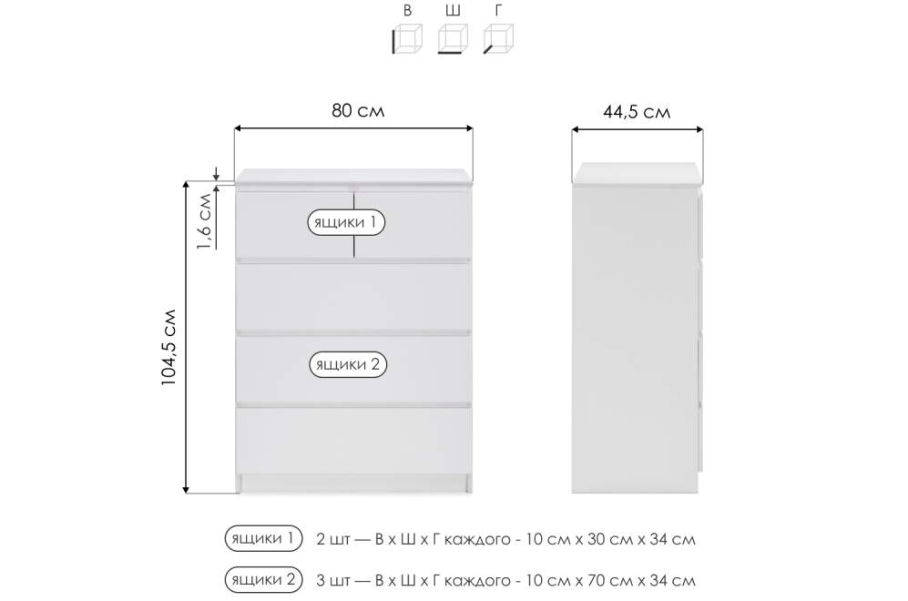Комод Т-5р дуб делано