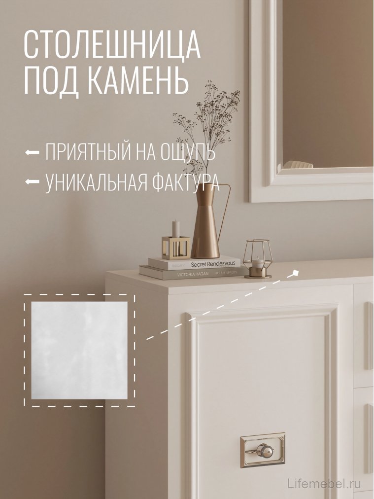 Комод Валенсия ГВК-05 белый / серебро