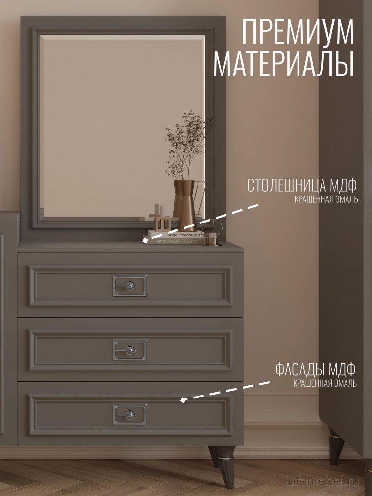 Комод Валенсия СВК-13 серый / серебро