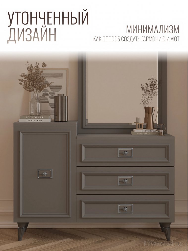 Комод Валенсия СВК-13 серый / серебро