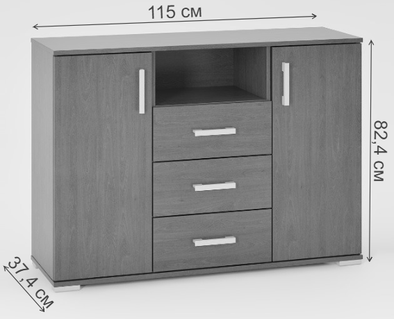 Комод Вента-54 груша