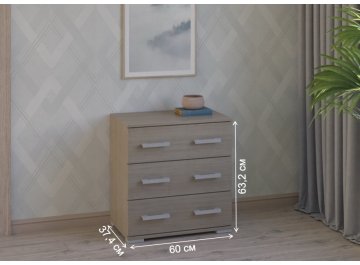 Комод Вента-90