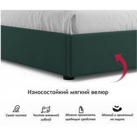 Двуспальная кровать Base