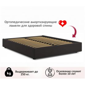 Двуспальная кровать Base