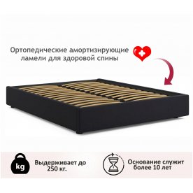 Двуспальная кровать Base