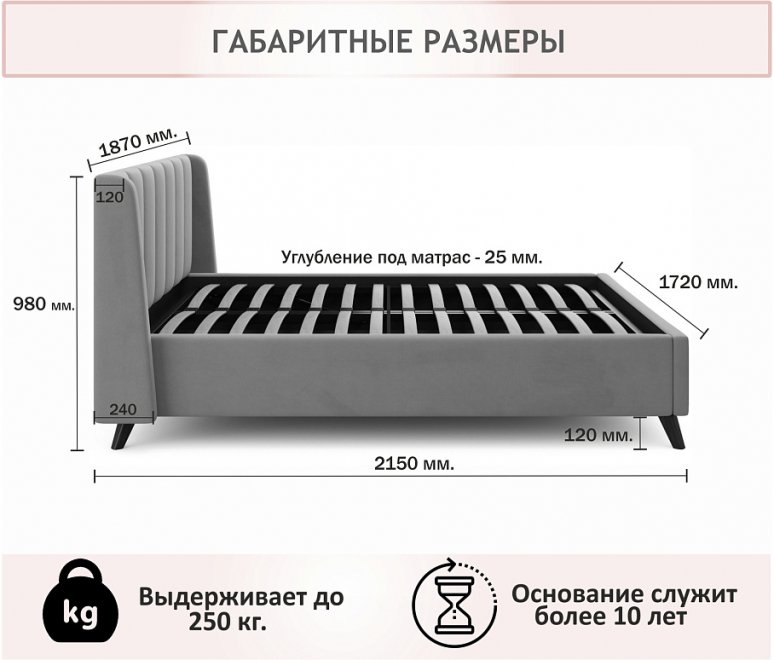 Двуспальная кровать Betsi 160х200 с ПМ велюр серый