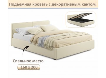 Двуспальная кровать Erika