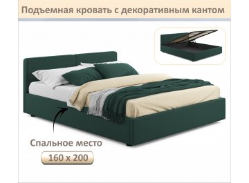 Двуспальная кровать Erika