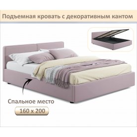 Двуспальная кровать Erika