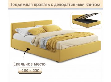 Двуспальная кровать Erika