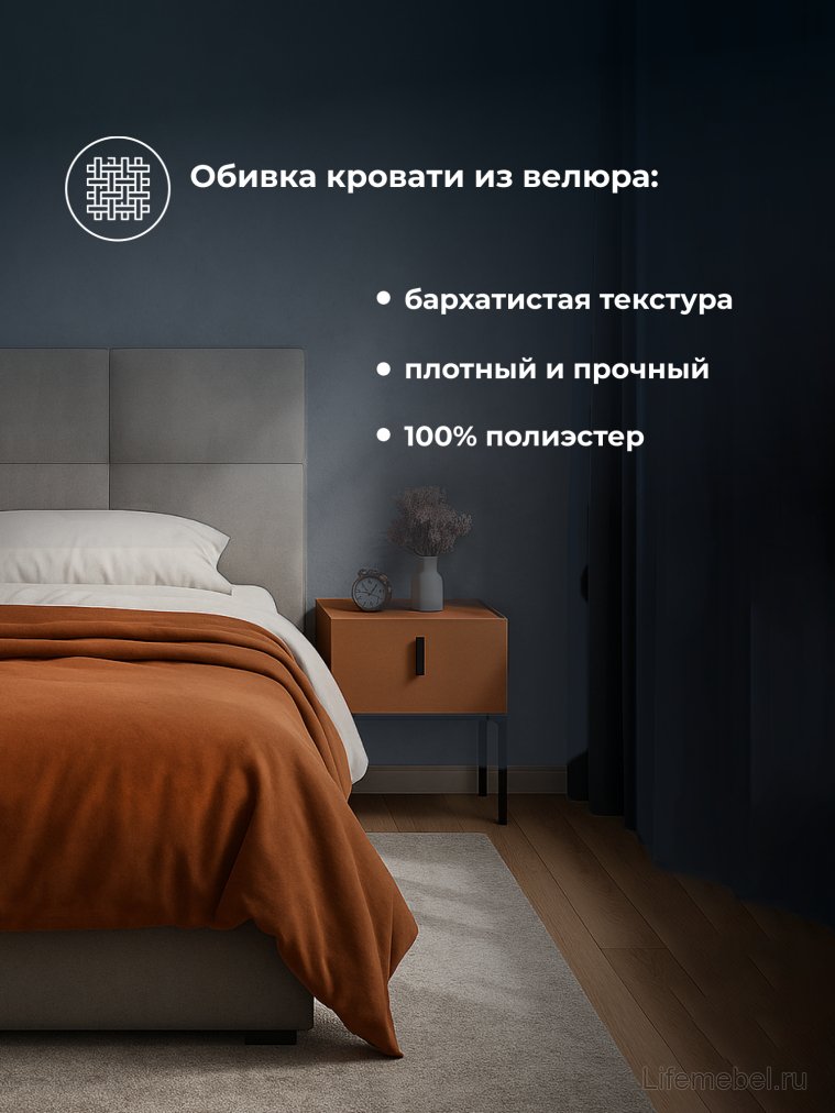 Двуспальная кровать Манака 160х200 ткань серая
